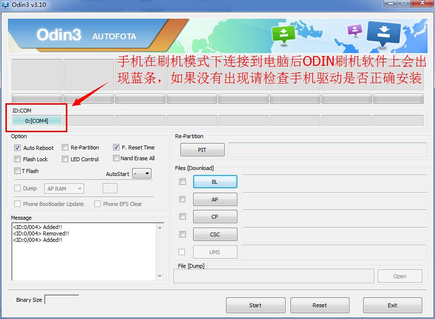 三星I535刷机工具