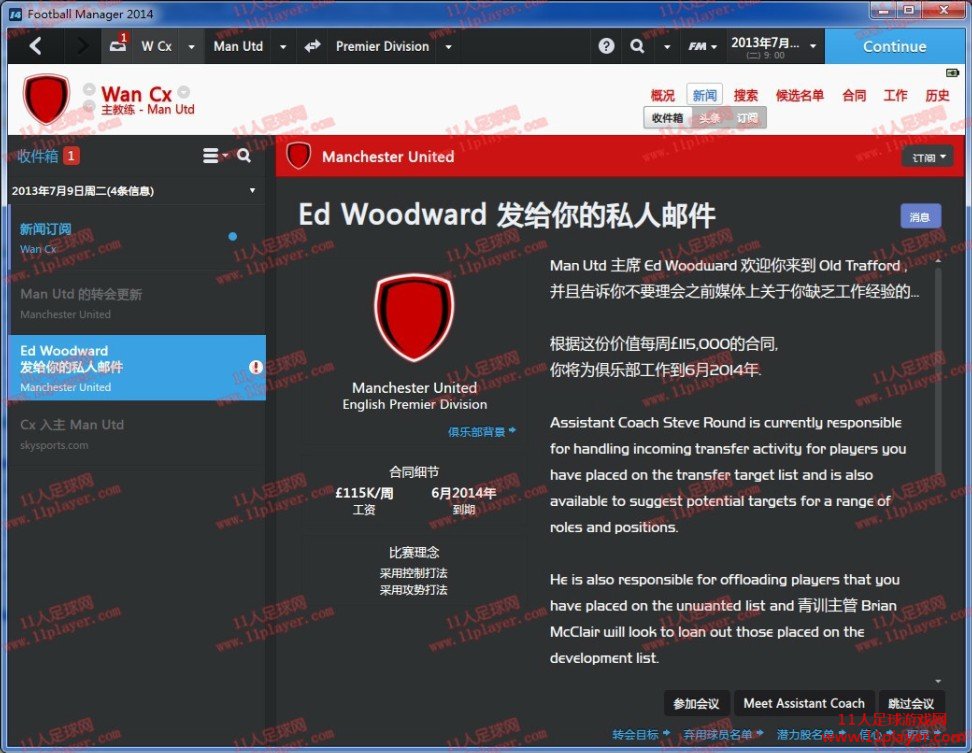 navigationview_preferencemanager_preferencemanager类