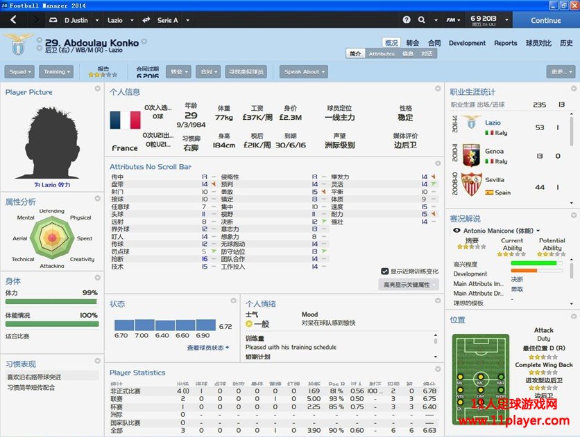 navigationview_preferencemanager_preference android