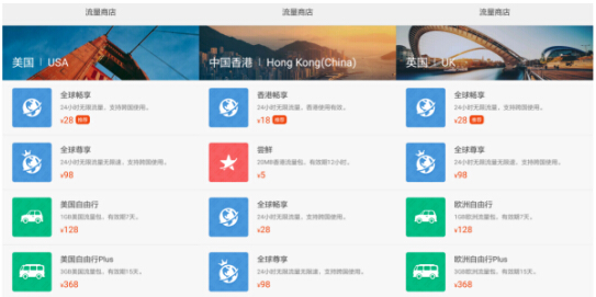 华为天际通国内收费吗_华为天际通_华为天际通不能用了吗