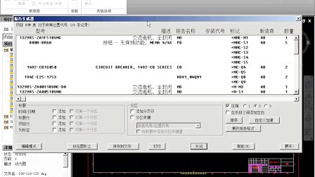 2010cad序列号和激活码_Auto cad2010序列号_安装auto cad2010 序列号