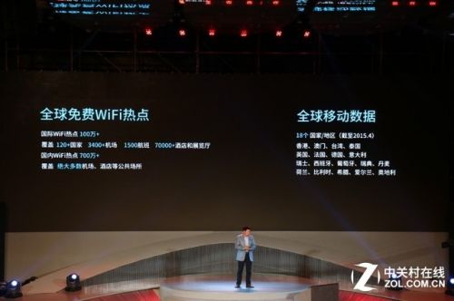 华为天际通吗_天际通是什么功能_华为天际通下载