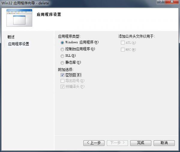 translatemessage_windows createfile_dispatchmessage