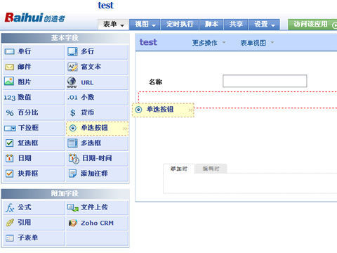 百会创造者_创造者意思_空间创造者视频