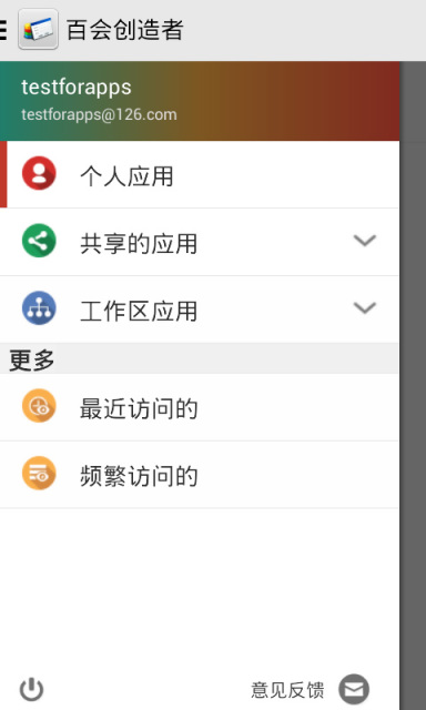 百会创造者_创造者意思_空间创造者视频