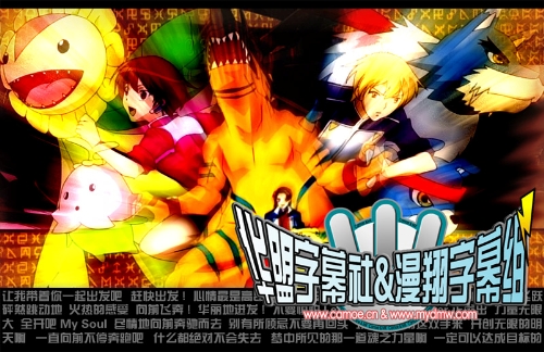 数码兽拯救者op_数码兽拯救者蔷薇兽_数码兽拯救者奥米加兽