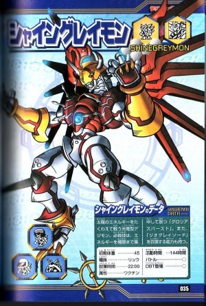 数码兽拯救者奥米加兽_数码兽拯救者op_数码兽拯救者蔷薇兽