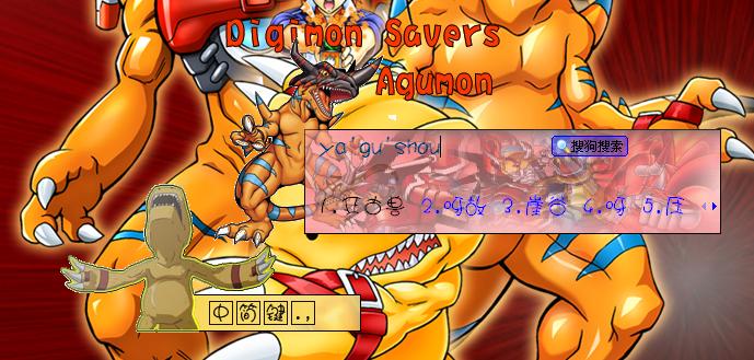 数码兽拯救者mkv_数码兽拯救者主题曲_数码兽拯救者下载