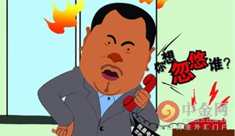 2015年最新电信骗术大全