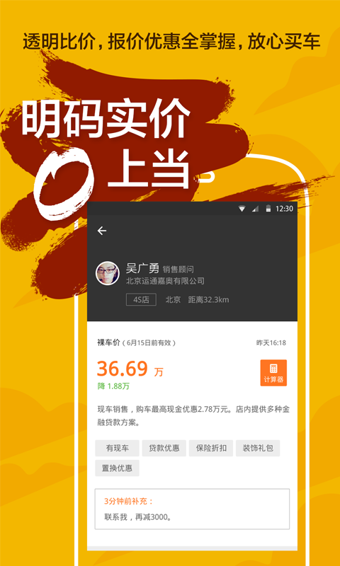 沃卡电站_微信沃卡是什么_达人沃卡