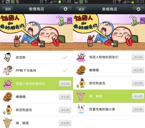 微信沃卡怎么办理_政企沃卡21元套餐_达人沃卡