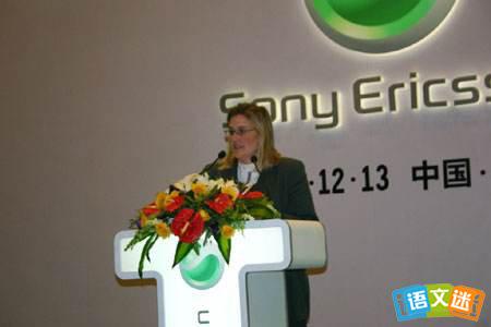 索爱副总裁古尼拉的励志故事