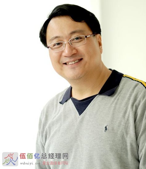 谭海音_王怀南_郭去疾