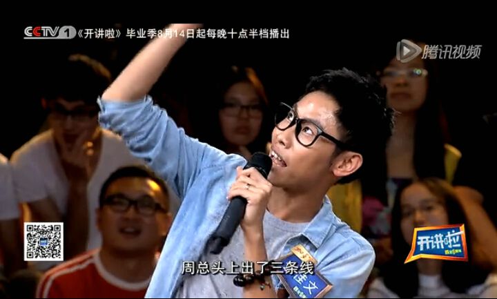 超级课程表2016年现状_超级课程表公司倒闭了_超级课程表创始人