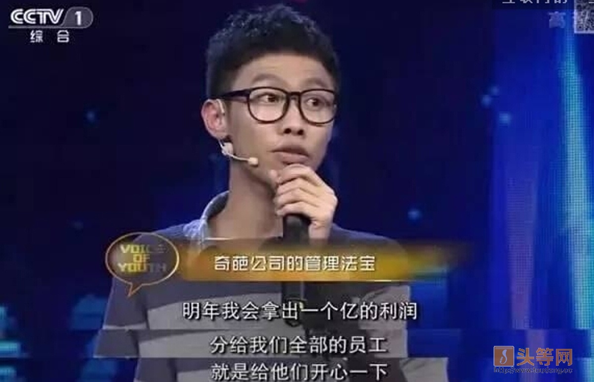 余佳文_超级课程表公司倒闭了_超级课程表创始人