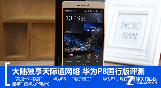 天际通支持机型_天际通下载_支持天际通的手机