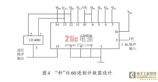 数字钟设计电路图_数字钟电源设计_数字钟电路的设计与制作