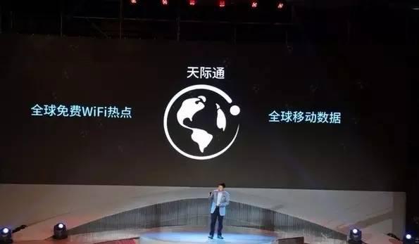 独家黑科技 华为天际通服务体验