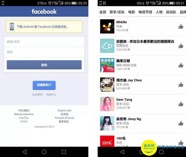 独家黑科技 华为天际通服务体验