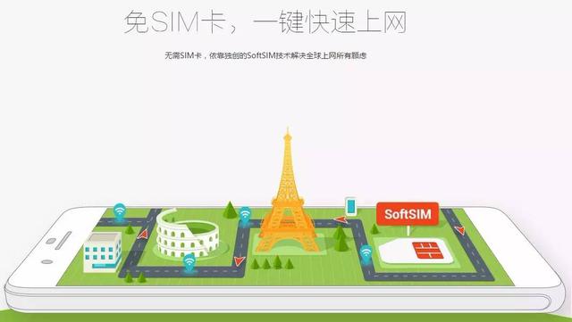 独家黑科技 华为天际通服务体验