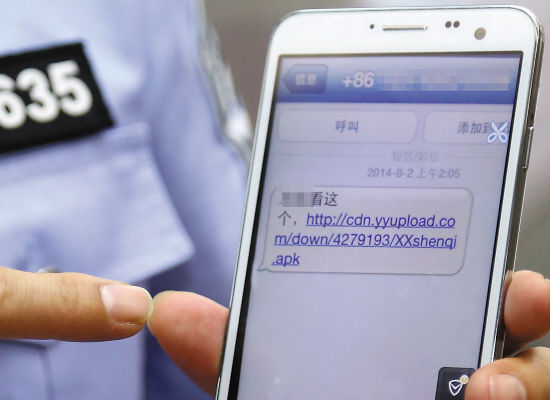 手机木马病毒查杀_超级手机病毒_手机病毒大全