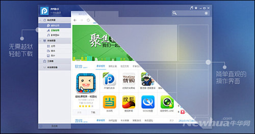 超级的人体病毒_超级手机病毒_查杀手机木马病毒