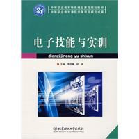 数字钟电路设计_基于lm8560的石英数字钟的设计_数字钟vhdl设计
