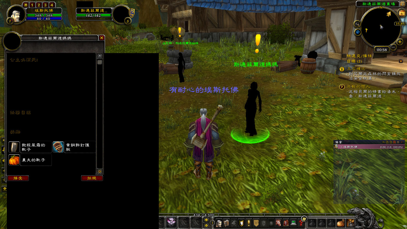 生化危机7垂直同步在哪_生化危机7 长时间黑屏_生化危机6垂直同步黑屏