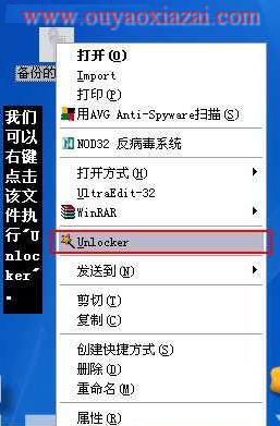 文件粉碎工具_手机超级文件粉碎软件_手机文件粉碎机软件