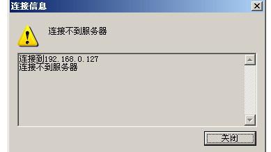 radmin是什么_radmin3.2_radmin授权文件
