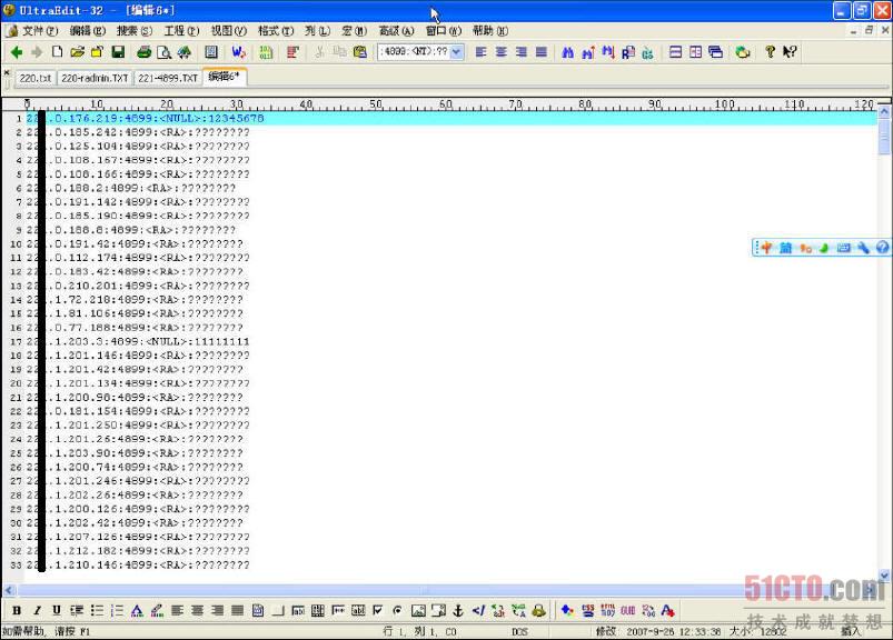 radmin3.2_radmin是什么_radmin授权文件
