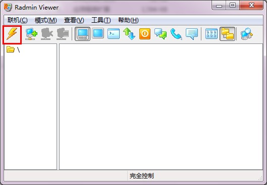 radmin授权文件_radmin3.2_radmin手机版