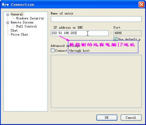radmin3.2_radmin授权文件_radmin手机版