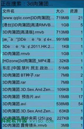越狱搜索软件_越狱搜索旧版本_越狱搜索旧版本400