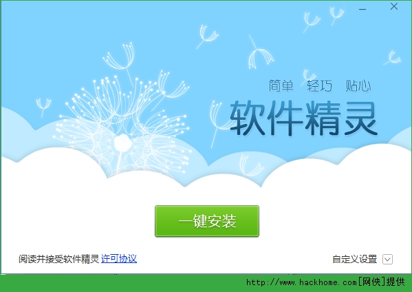 手机越狱搜索1.2_越狱搜索软件_越狱搜索哪个版本好