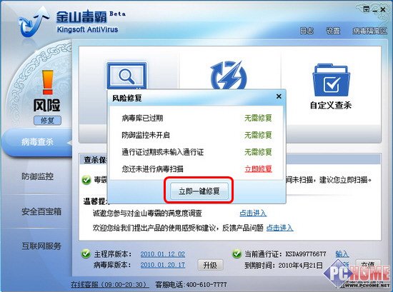 windows进程管理器在哪_windows进程管理器_简单的进程管理器代码