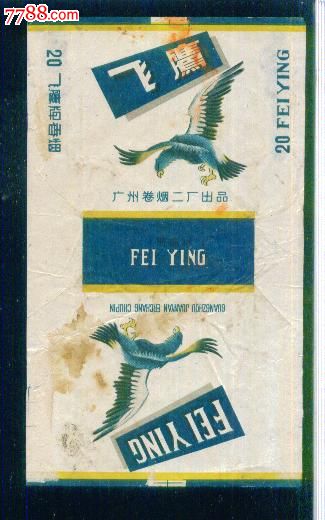 飞鹰快递单打印软件_打印快递单用什么软件_快递单打印模板