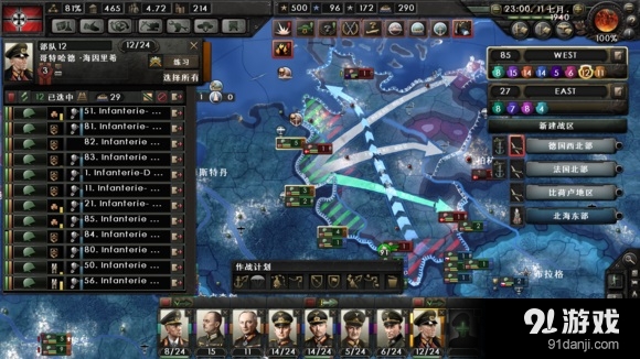 钢铁雄心3框a_钢铁雄心4如何手动包围_钢铁雄心3