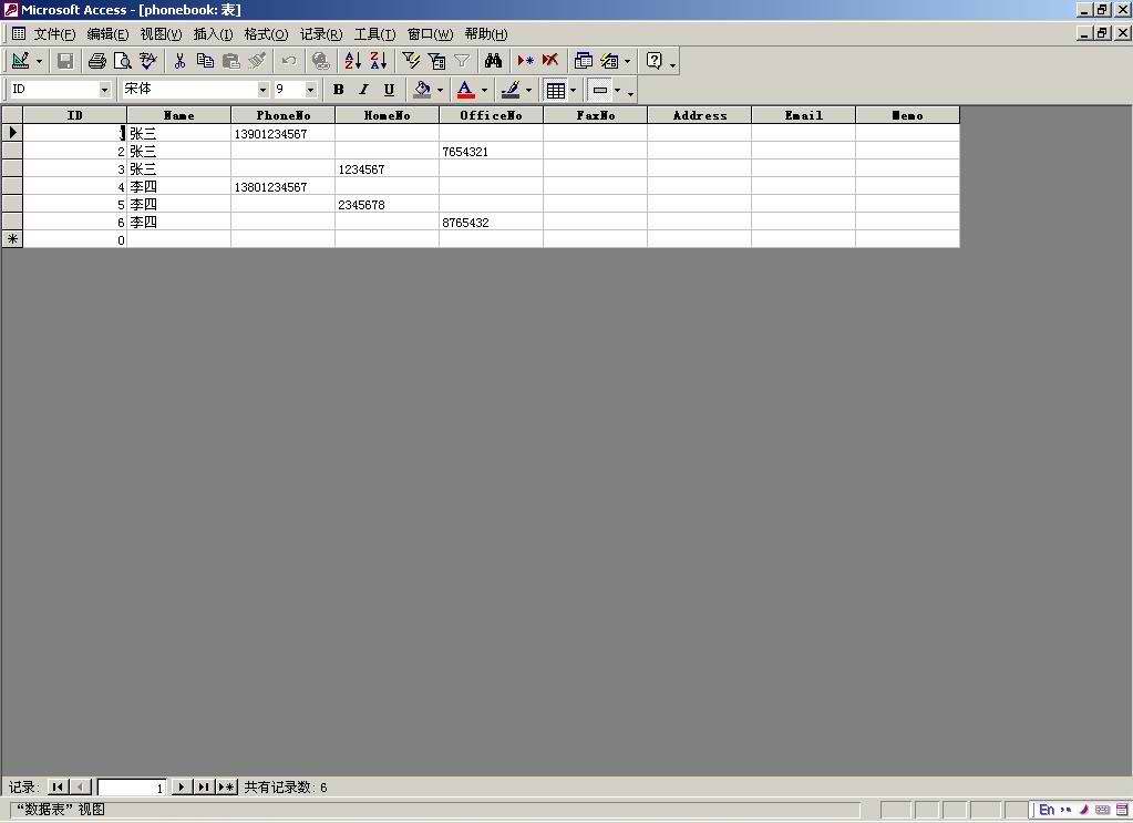 easygprs_so easy是什么意思_gprs是什么意思
