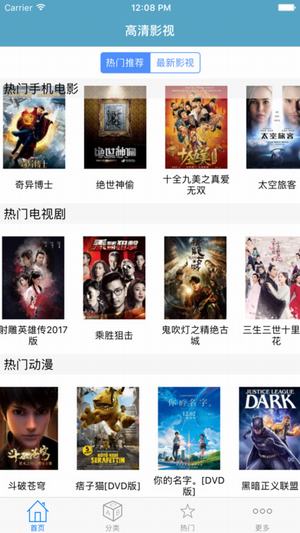 vagaa哇嘎画时代手机版下载