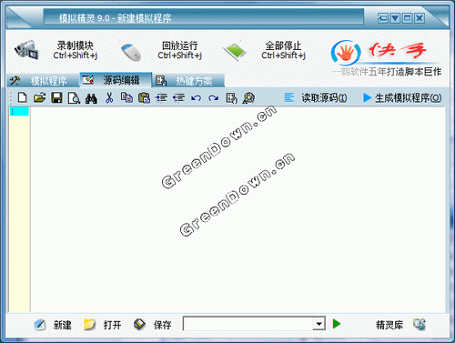 模拟精灵_模拟精灵手机怎么用_模拟精灵官方