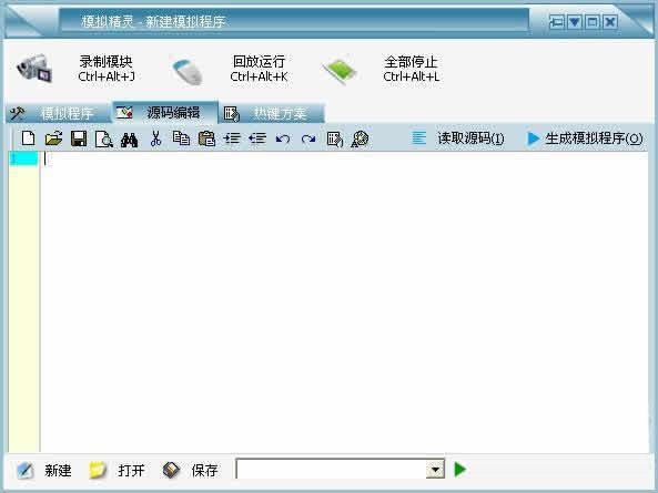 模拟精灵官方_模拟精灵手机版_模拟精灵