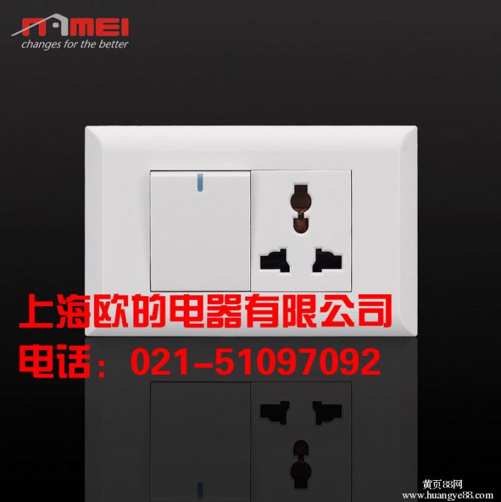 开关插座十大排名_中国十大电器品牌_十大品牌插座面板