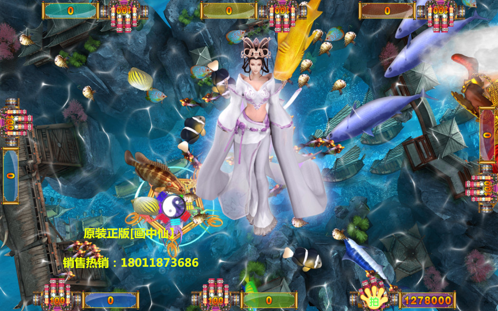 淡水捕鱼器_最新款打鱼机_小型捕鱼机游戏机