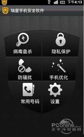 瑞星安全软件防v10_win10不能装 瑞星 17_瑞星v17安装失败