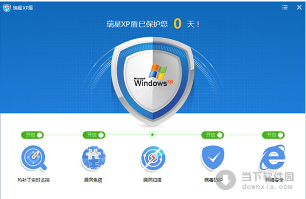 瑞星v17安装失败_瑞星安全软件防v10_win10不能装 瑞星 17