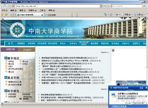 瑞星v17安装失败_win10不能装 瑞星 17_瑞星安全软件防v10