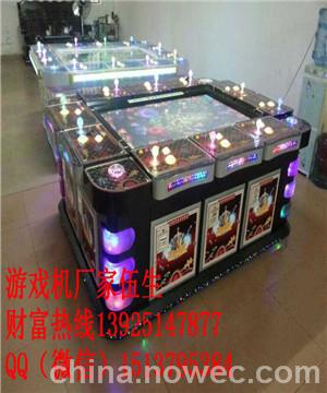 10人捕鱼机多少钱一台_大唐一号捕鱼机_六人捕鱼机价格