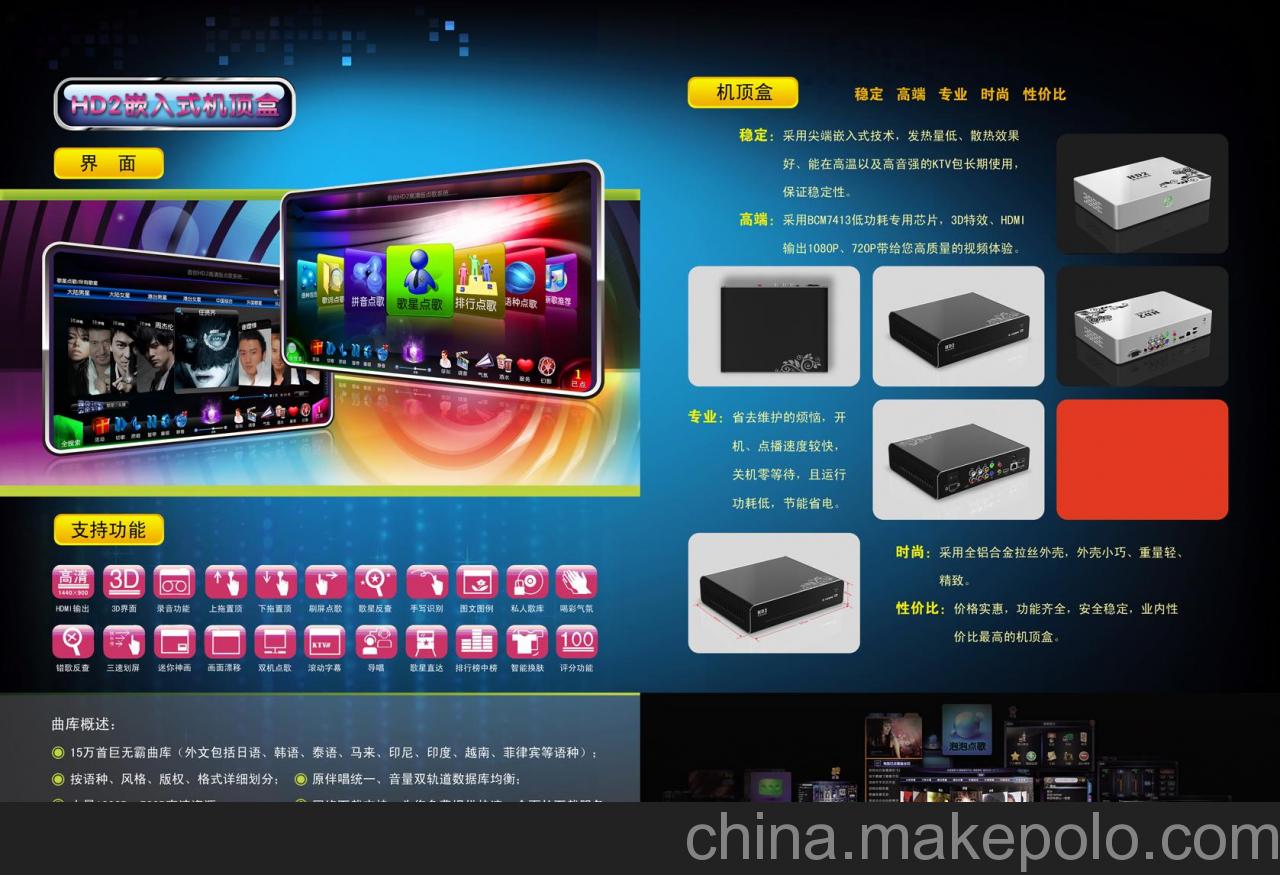 ktv点歌系统怎么用_音创ktv点歌系统_ktv点歌系统多少钱