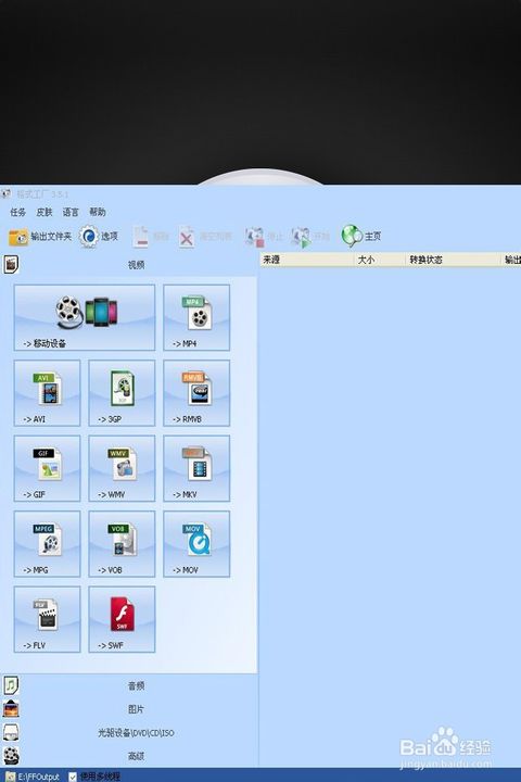 铃声大全_铃声剪辑_手机铃声制作工具